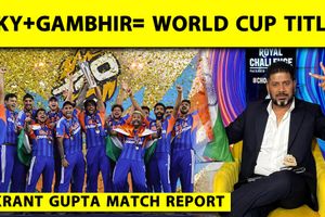 IND vs NZ Match Report: विक्रांत गुप्ता से जानिए टी20 वर्ल्ड कप फाइनल की पूरी कहानी SportsTak Hindi