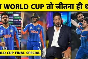 Special: विक्रांत गुप्ता ने बताया क्यों और कैसे टीम इंडिया को ही जीतना था वर्ल्ड कप SportsTak Hindi