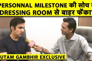 Gautam Gambhir interview: 'कोच उतना ही अच्छा है जितनी अच्छी उसकी टीम' SportsTak Hindi