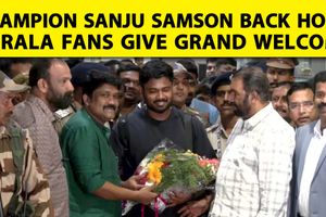 संजू सैमसन का केरल पहुंचने पर जोरदार स्वागत, उमड़ा फैंस का सैलाब SportsTak Hindi
