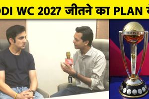 ODI World Cup 2027 की planning, South Africa की चुनौती और Team को Individual से ऊपर रखने की ideology SportsTak Hindi
