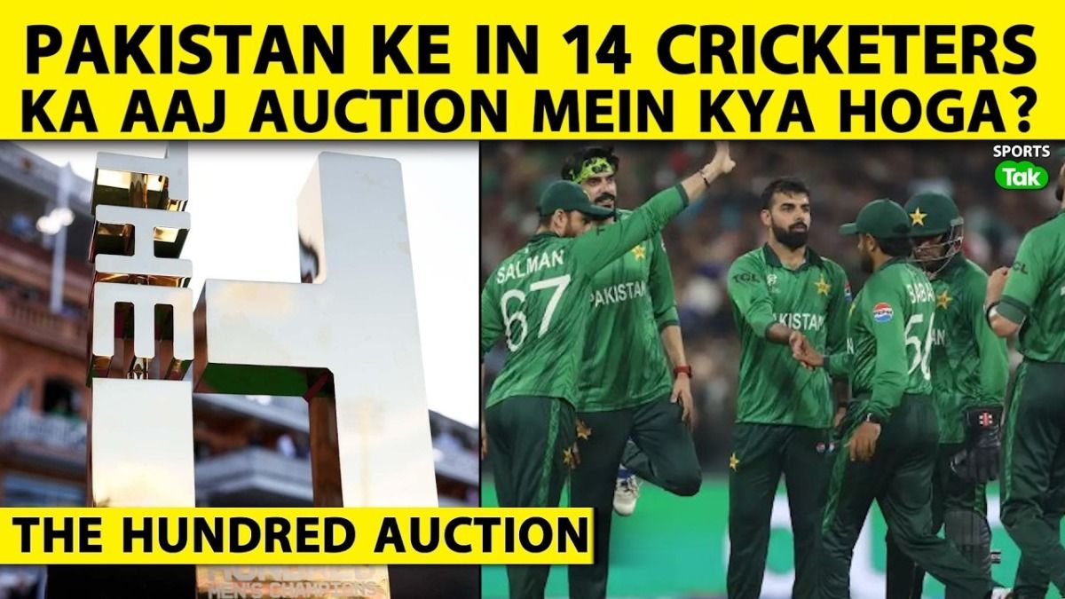 pakistan cricket team 