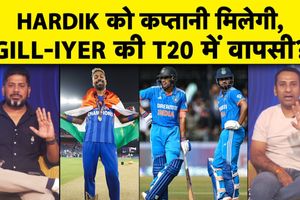 Hardik Pandya को India की कप्तानी से क्यों हटाया गया? SportsTak Hindi