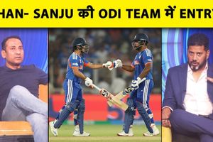 2027 World Cup: Sanju-Ishan में किसे मिल सकता है वनडे में मौका ? SportsTak Hindi