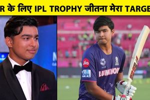 Vaibhav Suryavanshi बोले- 'IPL Trophy जीतना है, RR को जिताना चाहता हूं' SportsTak Hindi