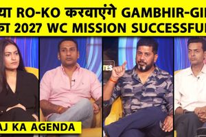 Rohit-Virat की 2027 World Cup में Entry पक्की, Shubman Gill को बड़े खिलाड़ी Handle करने होंगे SportsTak Hindi