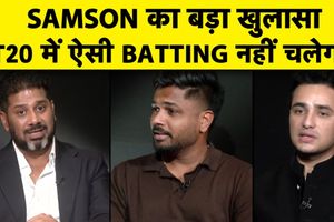 'Team में कोई अपनी जगह के लिए नहीं खेल रहा, सब dominate करना चाह रहे हैं' SportsTak Hindi