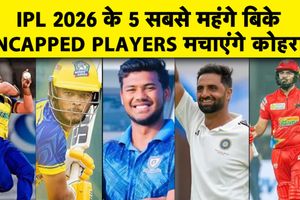 IPL 2026 में प्रशांत वीर बने रिकॉर्ड तोड़ सबसे महंगे Uncapped खिलाड़ी SportsTak Hindi