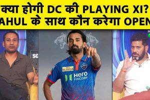 दिल्ली की Opening जोड़ी पर सस्पेंस, KL Rahul-Abhishek या Nishank का दांव? SportsTak Hindi