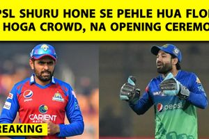 पाकिस्तान की हालत खराब, खाली Stadium में होगा PSL SportsTak Hindi