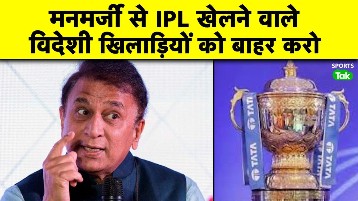 gavaskar