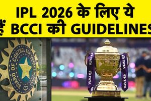 IPL 2026 के लिए BCCI की सख्त Guidelines, Match Day पर Practice Ban SportsTak Hindi