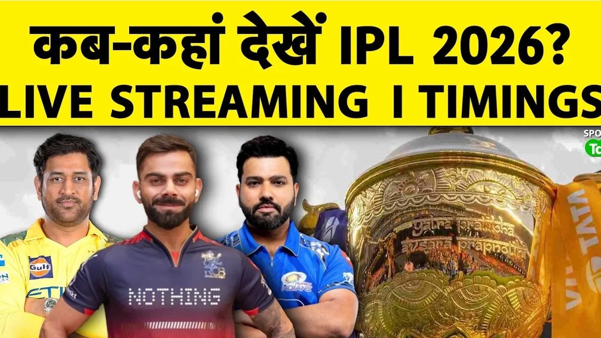 ipl 2026