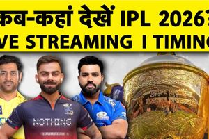 IPL 2026 का पहला मुकाबला 28 March को, RCB vs SRH से होगी शुरुआत SportsTak Hindi