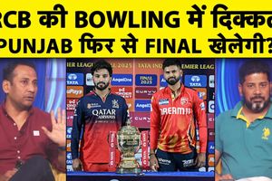 RCB Dark Horse बनने को तैयार, लेकिन Bowling कमजोर, Punjab को चाहिए Injection SportsTak Hindi