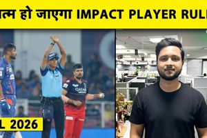 IPL 2026 Captains Meet: Impact Player Rule खत्म हो, Captains नाखुश SportsTak Hindi