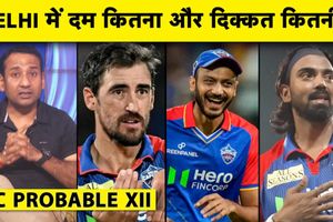 18 साल में नहीं जीती Trophy, क्या Delhi Capitals बनाएगी Playoffs में जगह? SportsTak Hindi