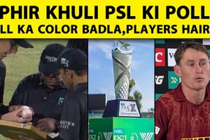 Pakistan Super League: Jersey की खराब Quality से Ball हुई Pink, खिलाड़ी रह गए हैरान SportsTak Hindi