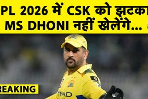 MD Dhoni Calf Strain से उबर रहे, पहले 2 हफ्ते IPL 2026 Miss करेंगे SportsTak Hindi