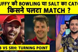 RCB ने SRH को हराकर दर्ज की पहली जीत, जानिए क्या रहा मैच का टर्निंग पॉइंट ? SportsTak Hindi