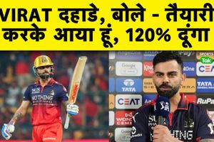 विराट कोहली 'जब भी मैदान पर वापसी करता हूं, 120 percent देता हूं' SportsTak Hindi