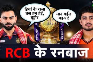 भोजपुरी शो: IPL 2026 में RCB की धमाकेदार जीत – इशान किशन के बावजूद SRH हारा! SportsTak Hindi