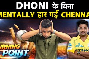 RR vs CSK मैच का क्या रहा Turning Point, जानें मैच की Inside Details SportsTak Hindi