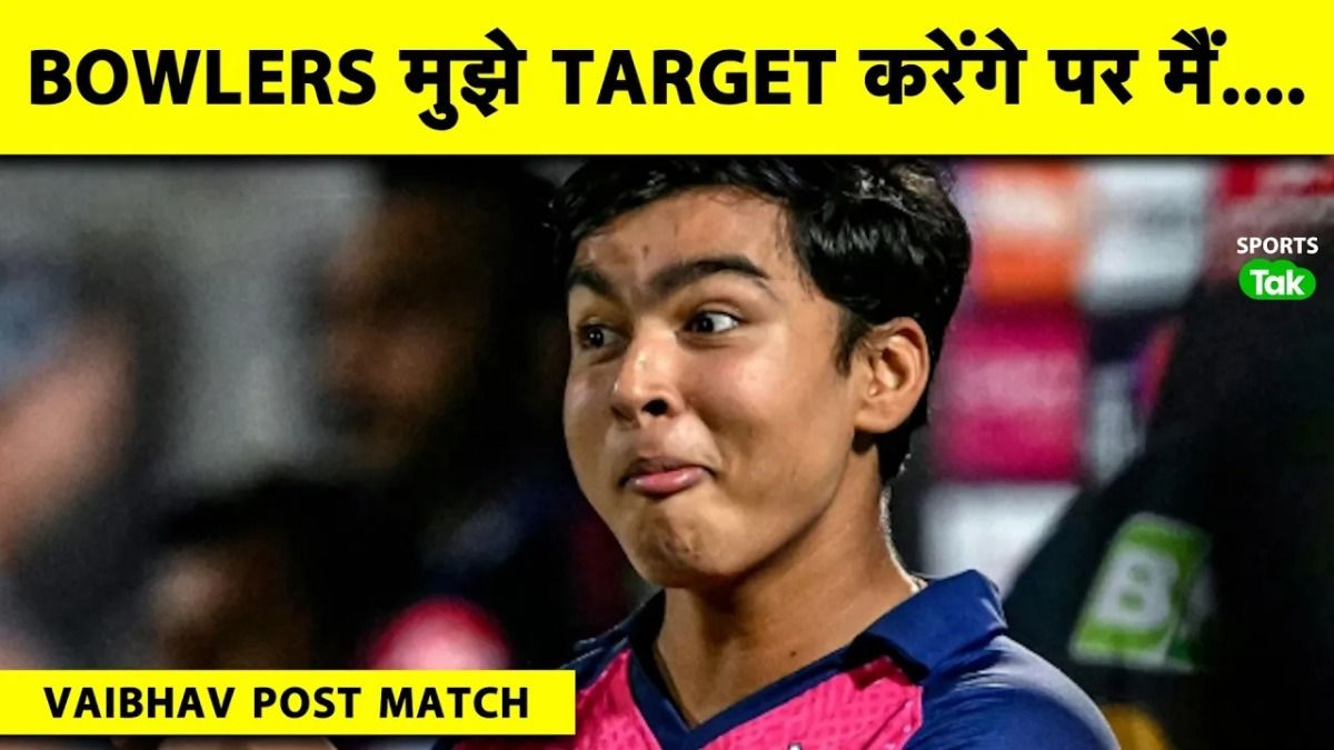 वैभव सूर्यवंशी 