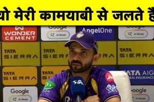 IPL 2026: अजिंक्य रहाणे स्ट्राइक रेट की आलोचना पर भड़के, बोले- वे मुझसे जलते हैं SportsTak Hindi