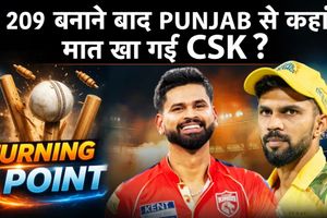 209 रन बनाकर भी घर में हारा CSK, Shreyas की फिफ्टी और PBKS ने दर्ज की शानदार जीत SportsTak Hindi