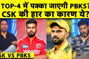 IPL 2026: Punjab Kings ने CSK को लगातार दूसरे मैच में हराया, गेंदबाजी पर उठे गंभीर सवाल SportsTak Hindi