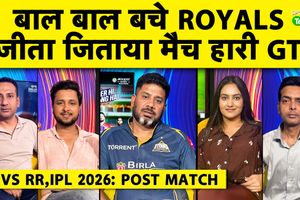 GT vs RR: गुजरात को तकलीफ दे रहा मिडिल ऑर्डर, राजस्थान की दूसरी जीत SportsTak Hindi