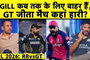 'GT को इस साल लाले पड़ गए हैं, उनके मिडिल ऑर्डर में कोई नहीं है' SportsTak Hindi