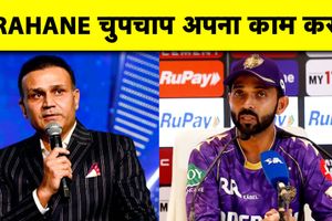 सहवाग ने रहाणे को घेरा, इन दिग्गजों से आलोचना का सामना करने की दी सलाह SportsTak Hindi