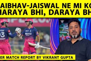 Super Match Report | मुंबई इंडियंस की हार और वैभव सूर्यवंशी का तूफान SportsTak Hindi