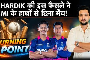 हार्दिक के गलत फैसले ने डुबोई मुंबई की लुटिया, राजस्थान ने जीत की हैट्रिक लगाई SportsTak Hindi