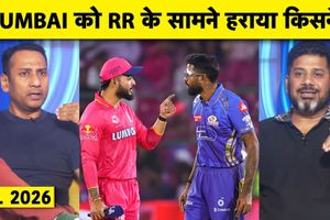 राजस्थान के सामने पस्त हुई मुंबई इंडियंस, 11 ओवर के मैच में मिली बड़ी हार SportsTak Hindi