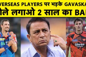 'विदेशी खिलाड़ियों पर लगे 2 साल का बैन', सुनील गावस्कर ने BCCI से क्यों की मांग SportsTak Hindi