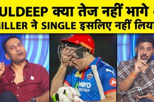 DC vs GT मैच में David Miller का 'Error of Judgment' और Kuldeep Yadav की रन-आउट वाली गलती SportsTak Hindi