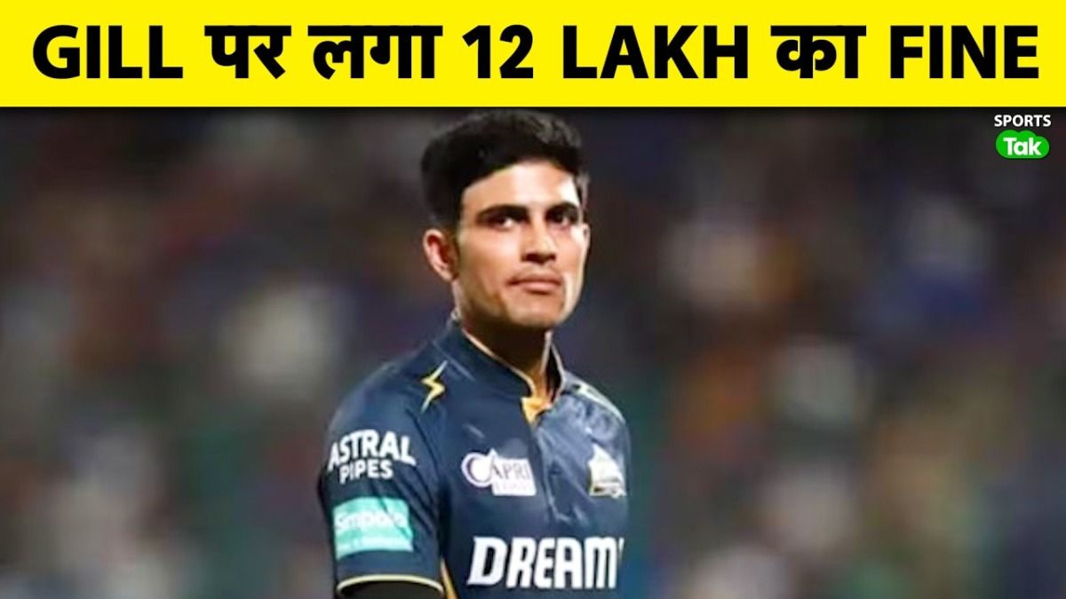 Shubman gill Shubman gill