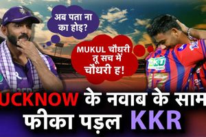 मुकुल चौधरी के तूफान में उड़ी कोलकाता, लखनऊ को दिलाई रोमांचक जीत SportsTak Hindi