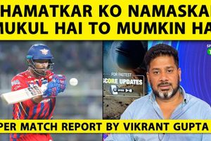 मुकुल चौधरी का चमत्कार: लखनऊ ने कोलकाता के जबड़े से छीनी जीत SportsTak Hindi