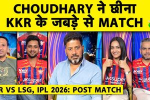 मुकुल चौधरी के छक्कों ने लखनऊ को जिताया, क्या KKR को चाहिए नया कप्तान? SportsTak Hindi