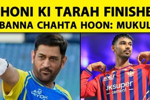 कौन हैं मुकुल चौधरी, जिसने धोनी की तरह हेलीकॉप्टर शॉट से जिताया मैच SportsTak Hindi