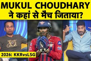 Mukul Choudhary: राजस्थान के मुकुल ने पलटा मैच, 27 गेंदों में 54 रन बनाकर लखनऊ को जिताया SportsTak Hindi