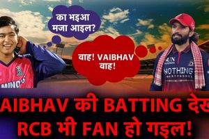 वैभव सूर्यवंशी ने 15 गेंदों में जड़ा अर्धशतक, RCB के खिलाफ RR की शानदार जीत SportsTak Hindi