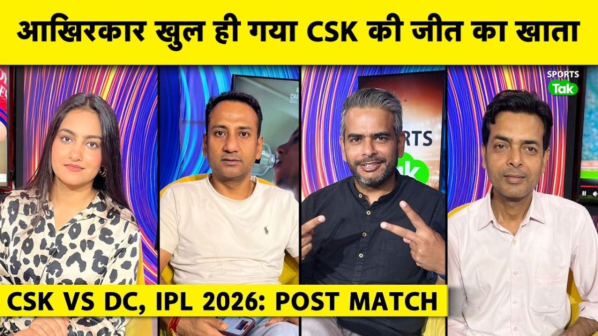 IPL 2026