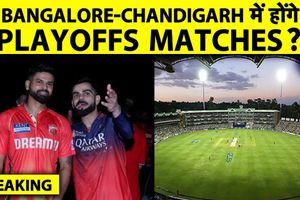 IPL 2026 Playoffs: 26 मई से शुरू होंगे मुकाबले, बेंगलुरु और चंडीगढ़ में हो सकते हैं मैच SportsTak Hindi