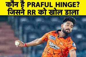 IPL 2026: युवा गेंदबाज ने डेब्यू मैच के पहले ओवर में 3 विकेट लेकर रचा इतिहास SportsTak Hindi