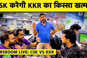 CSK-KKR मैच पर गर्माया स्पोर्ट्स तक का न्यूजरूम, RCB फैंस की हुई एंट्री SportsTak Hindi